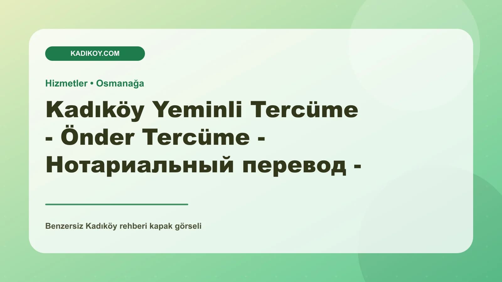 Kadıköy Yeminli Tercüme - Önder Tercüme - Нотариальный перевод - Notarized Translation