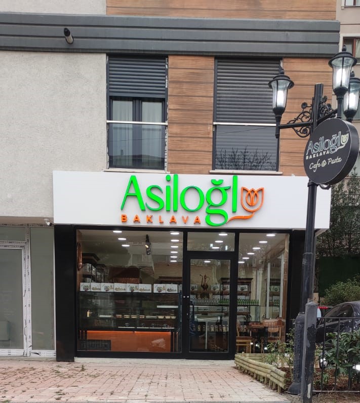 Asiloğlu Baklava - Kadıköy işletme fotoğrafı