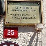 Ayia Efimia Rum Ortodoks Kilisesi 9